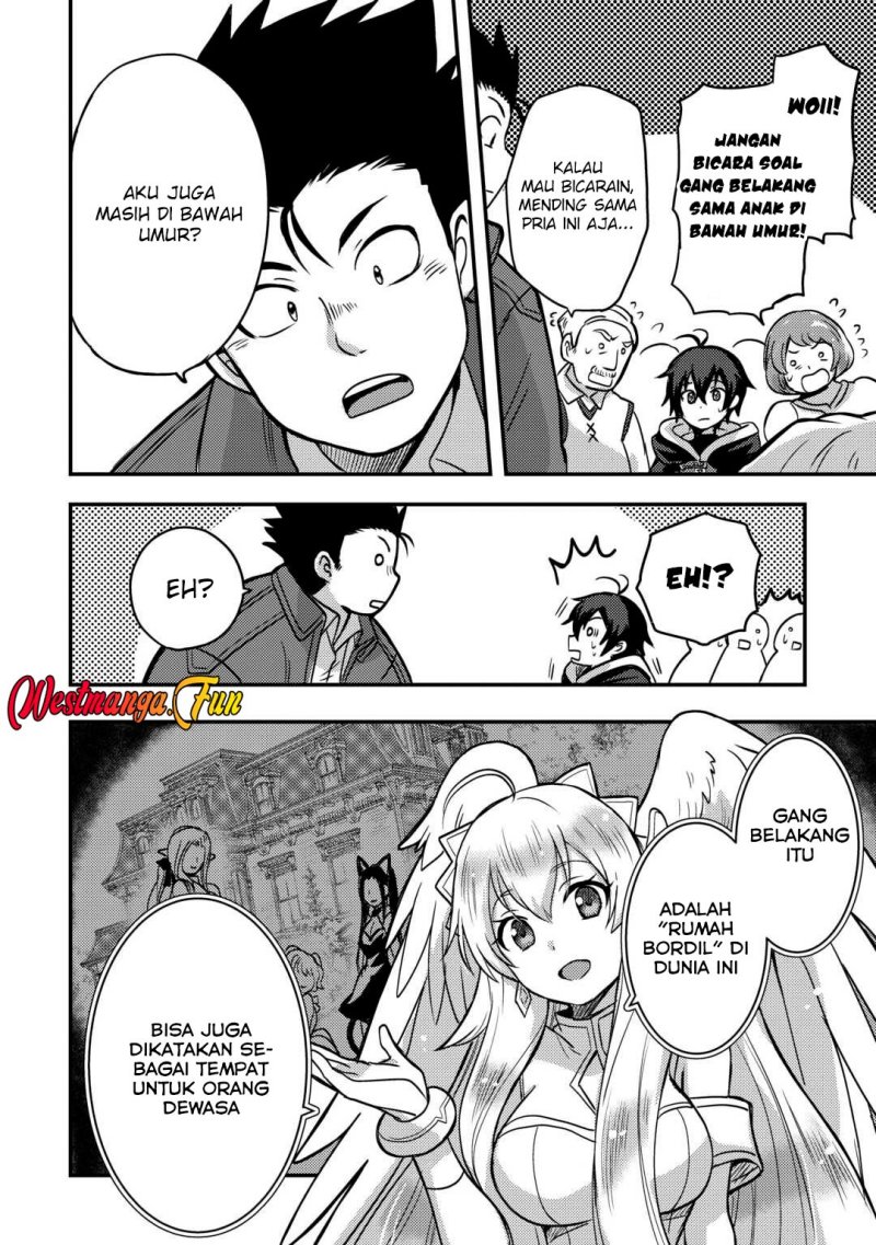 Fuguushoku to Baka ni Saremashita ga Jissai wa Sorehodo Waruku Arimasen? chapter 45